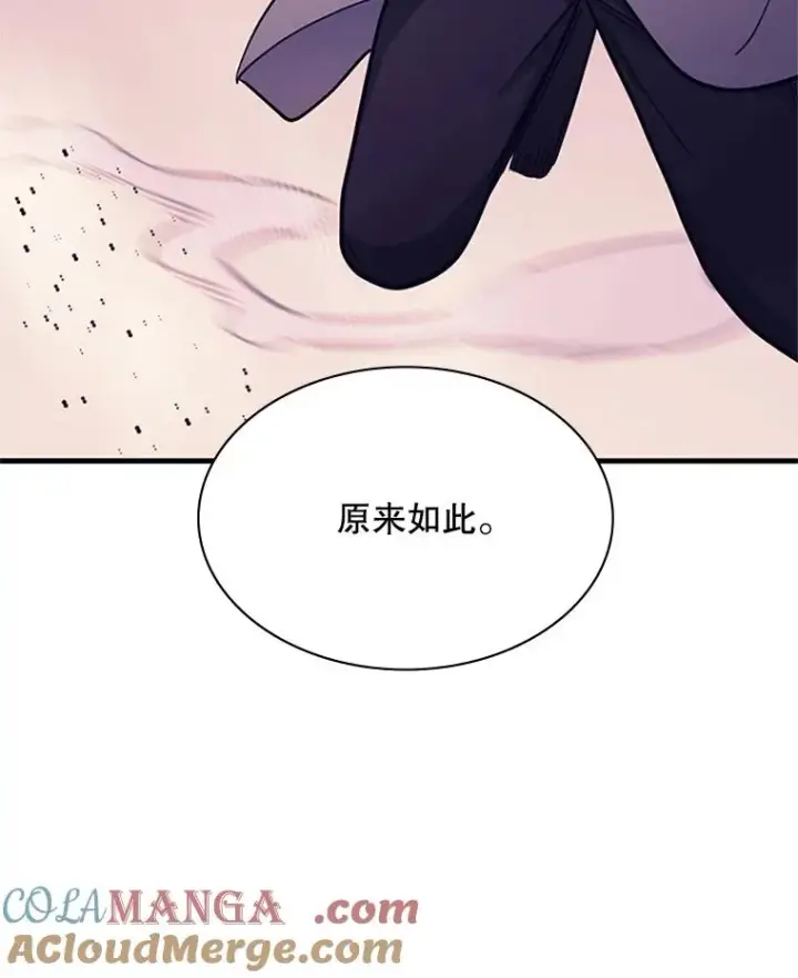 《新手关卡太难了》190.情报图101