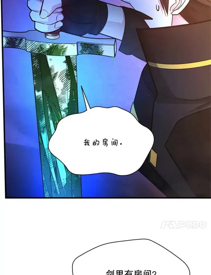 《新手关卡太难了》190.情报图11