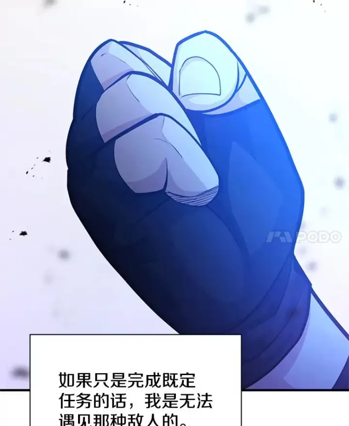 《新手关卡太难了》190.情报图120