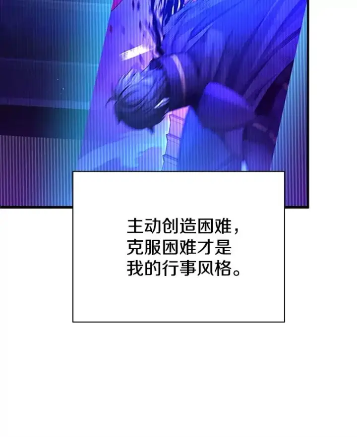 《新手关卡太难了》190.情报图123