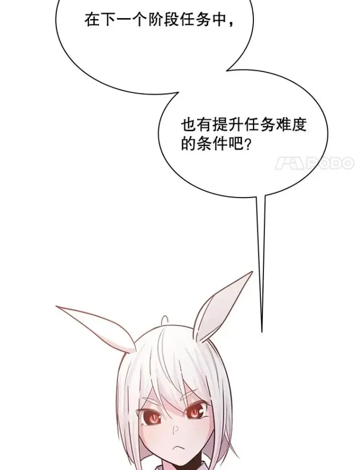 《新手关卡太难了》190.情报图127