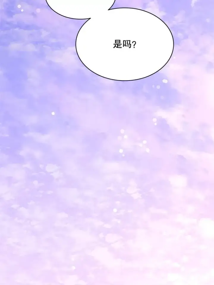 《新手关卡太难了》190.情报图144