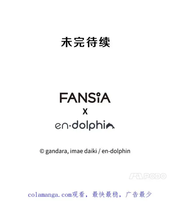 《新手关卡太难了》190.情报图146