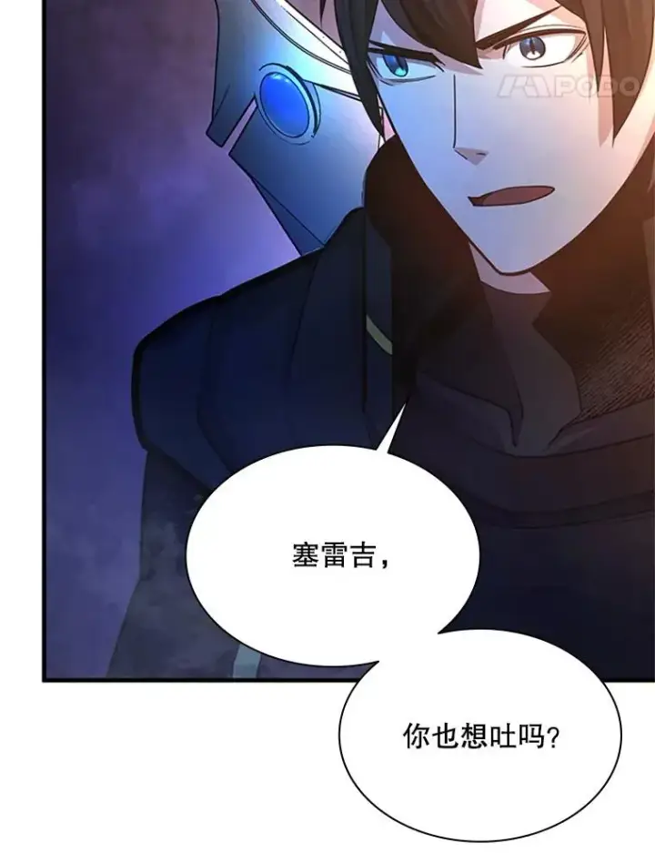 《新手关卡太难了》190.情报图15