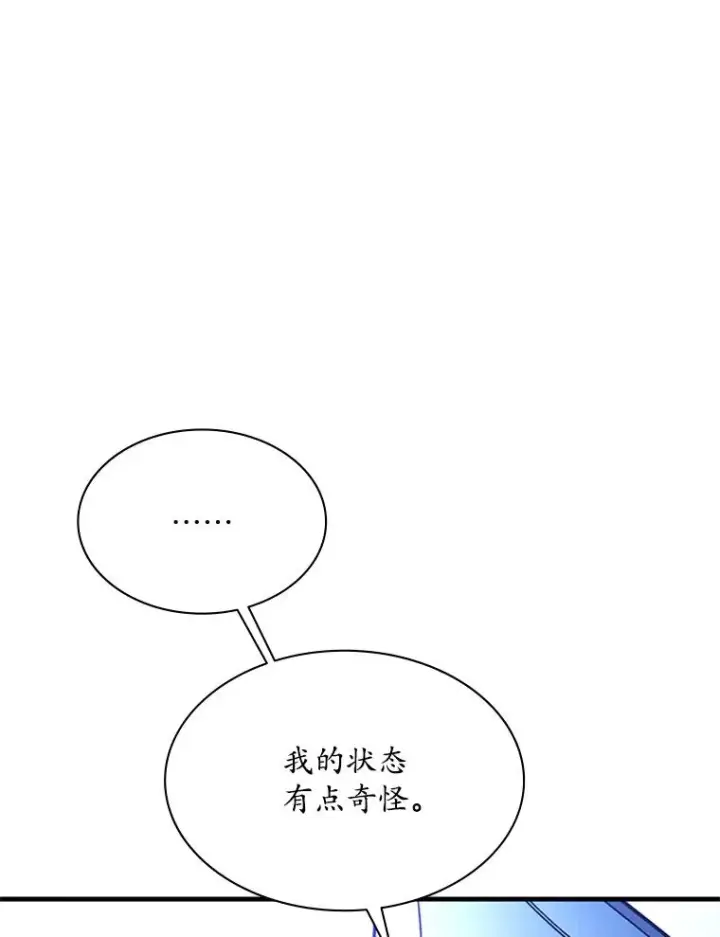 《新手关卡太难了》190.情报图16