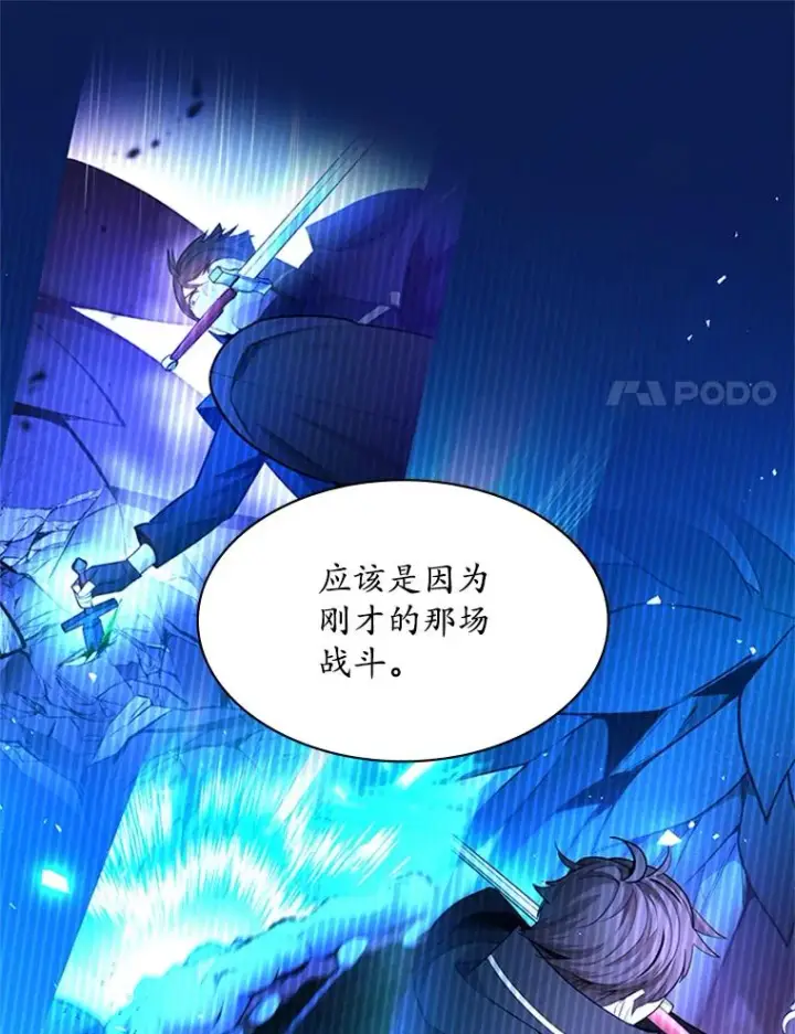 《新手关卡太难了》190.情报图18