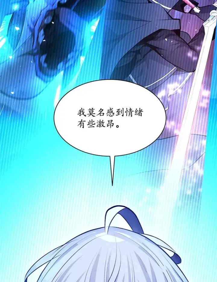 《新手关卡太难了》190.情报图19