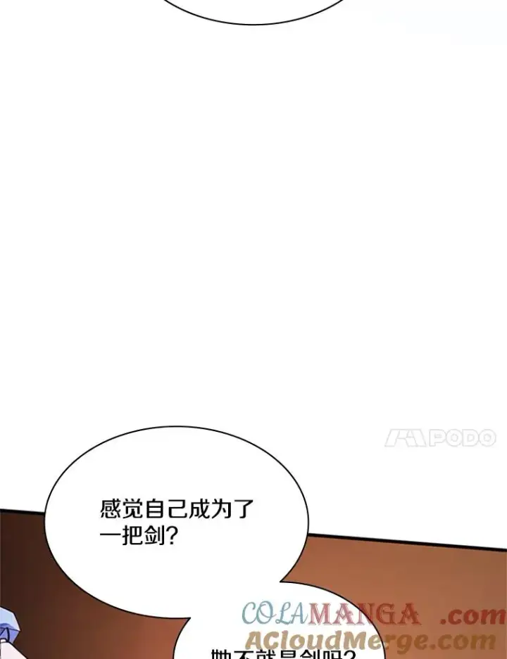 《新手关卡太难了》190.情报图21