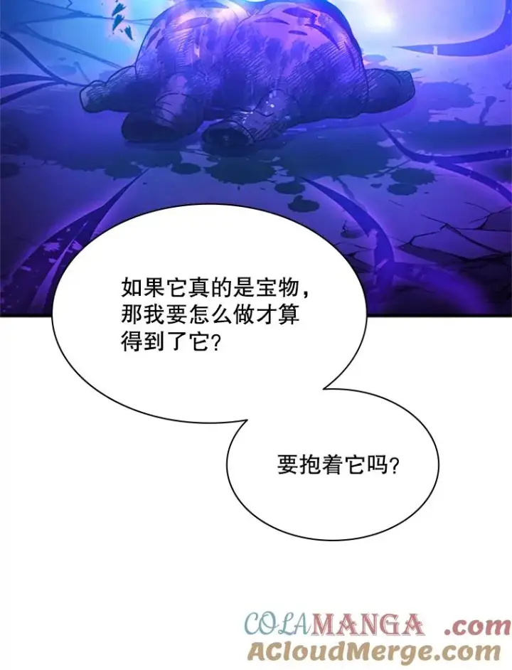 《新手关卡太难了》190.情报图25