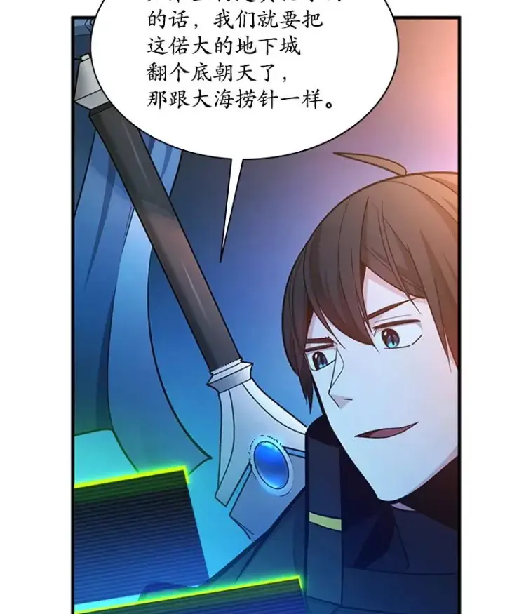 《新手关卡太难了》190.情报图30