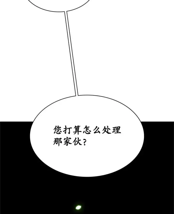 《新手关卡太难了》190.情报图36