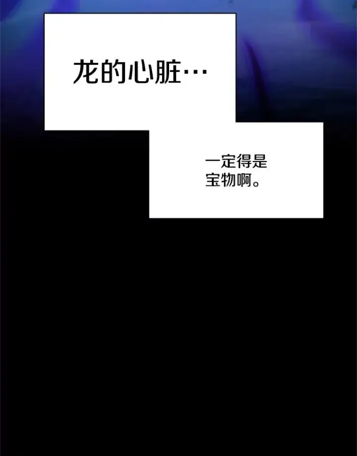 《新手关卡太难了》190.情报图4
