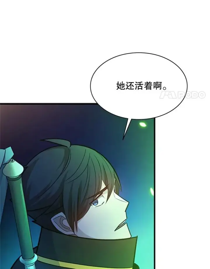 《新手关卡太难了》190.情报图42