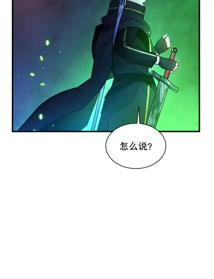 《新手关卡太难了》190.情报图50