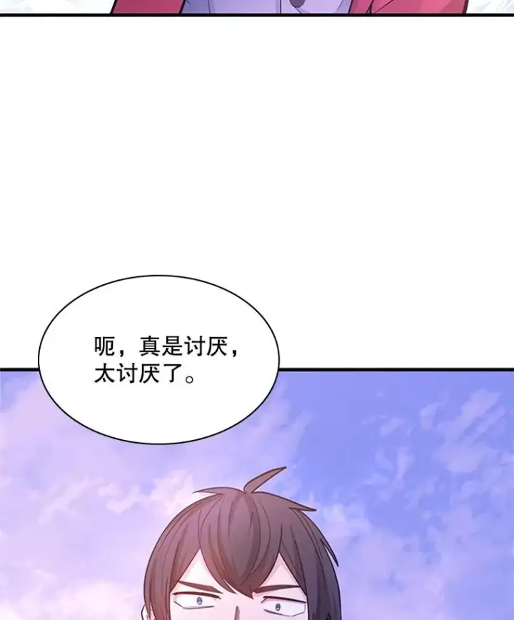 《新手关卡太难了》190.情报图60