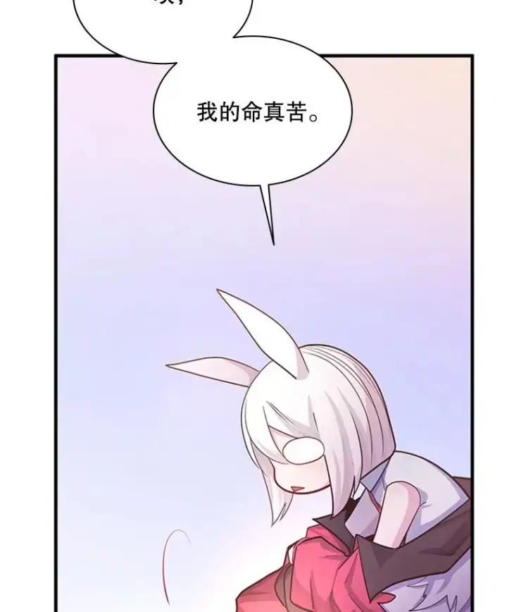 《新手关卡太难了》190.情报图63
