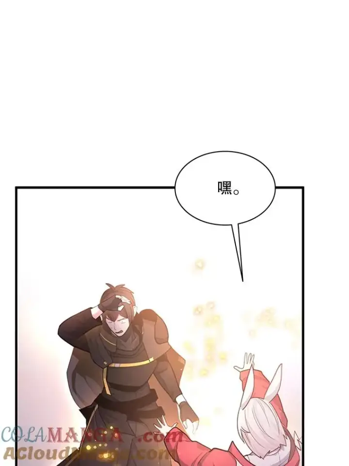 《新手关卡太难了》190.情报图65