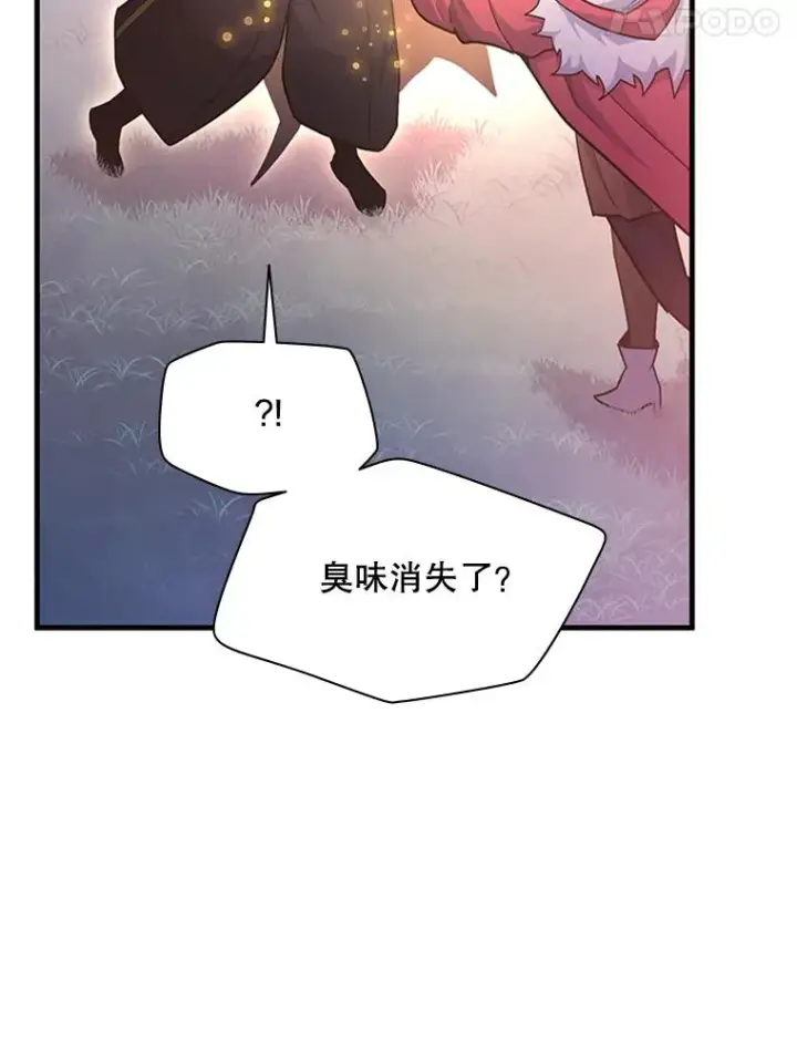 《新手关卡太难了》190.情报图66
