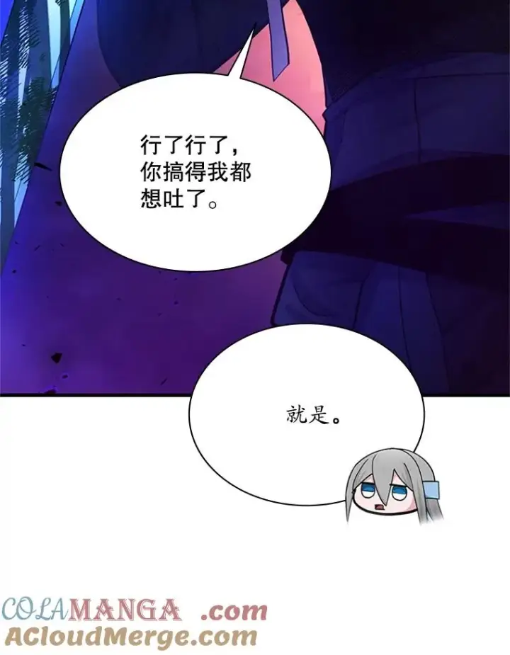 《新手关卡太难了》190.情报图9