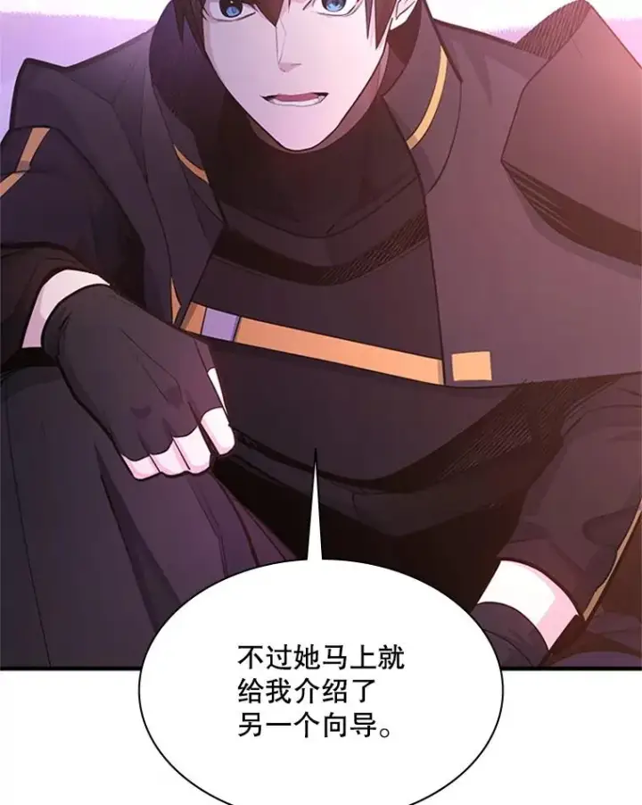 《新手关卡太难了》190.情报图91
