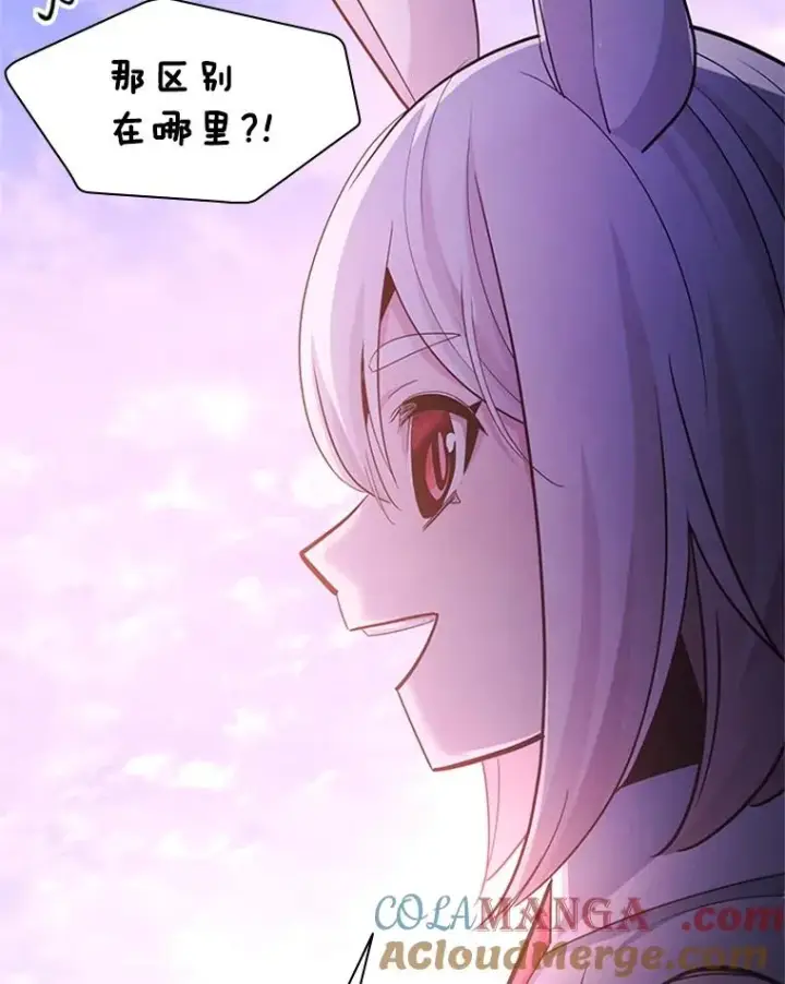 《新手关卡太难了》190.情报图97