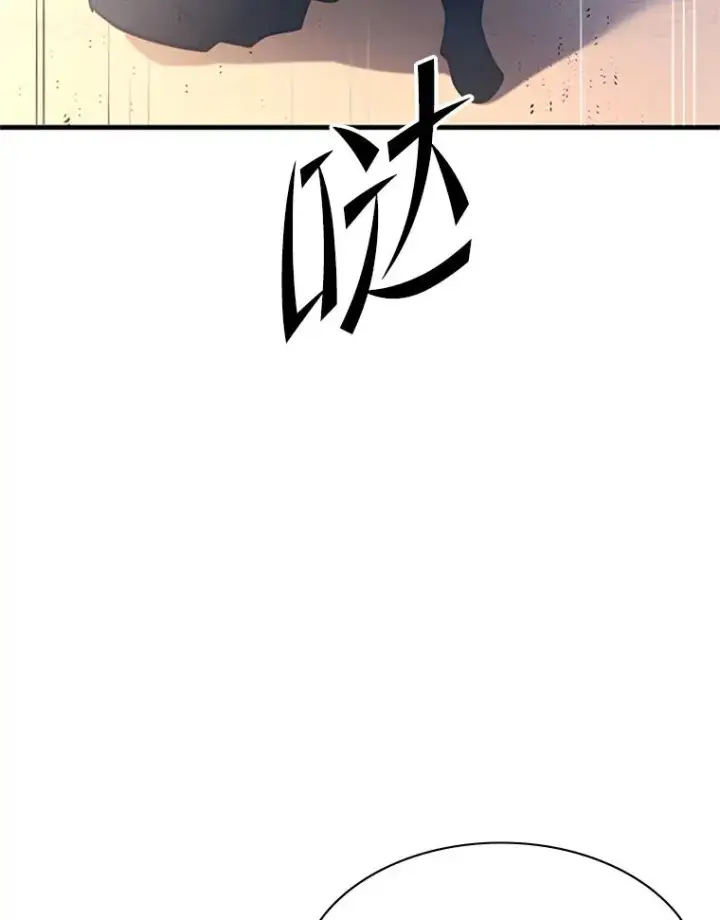 《新手关卡太难了》193.第193话图116
