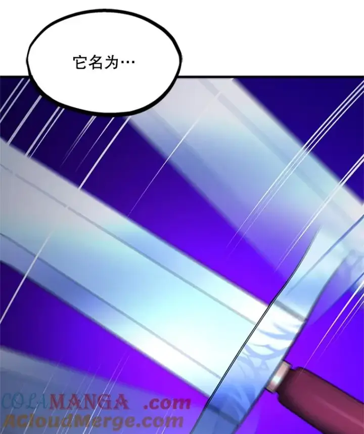 《新手关卡太难了》193.第193话图125
