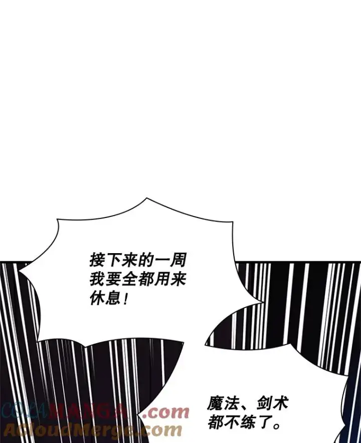 《新手关卡太难了》193.第193话图13