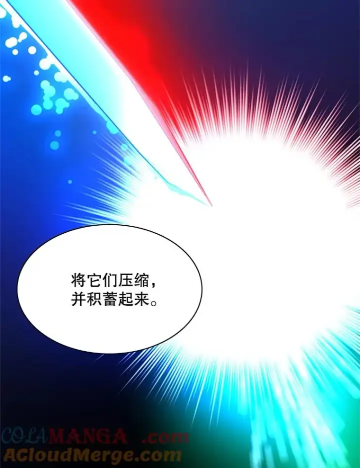 《新手关卡太难了》193.第193话图133