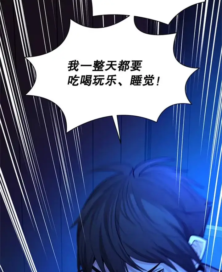 《新手关卡太难了》193.第193话图14