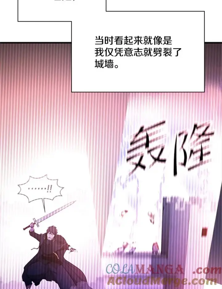 《新手关卡太难了》193.第193话图141
