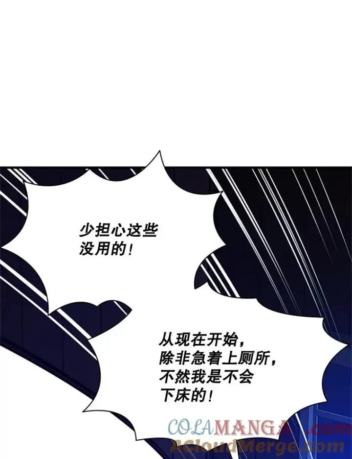 《新手关卡太难了》193.第193话图21