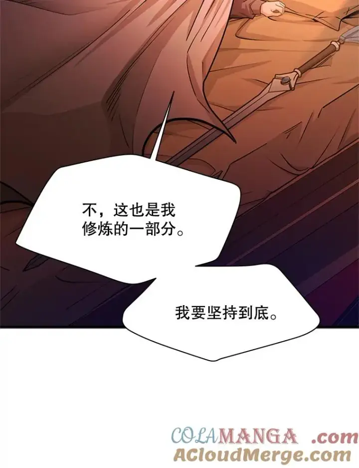 《新手关卡太难了》193.第193话图33