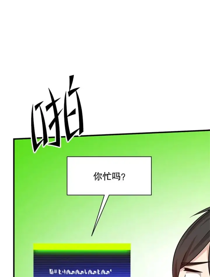 《新手关卡太难了》193.第193话图34