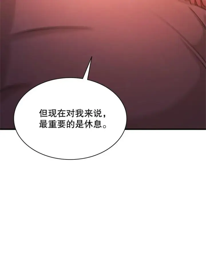 《新手关卡太难了》193.第193话图64