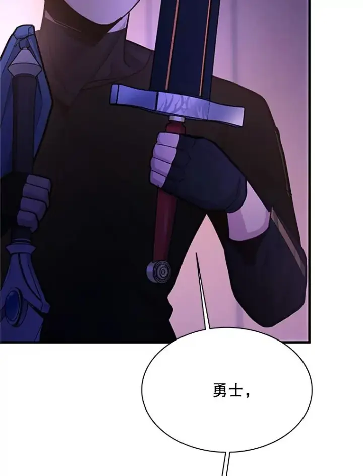 《新手关卡太难了》193.第193话图76