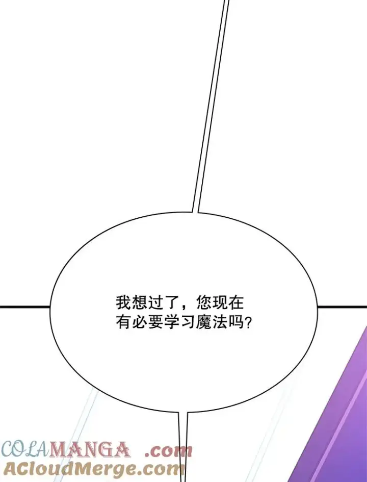 《新手关卡太难了》193.第193话图77