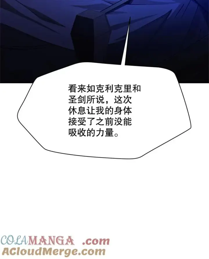 《新手关卡太难了》193.第193话图9