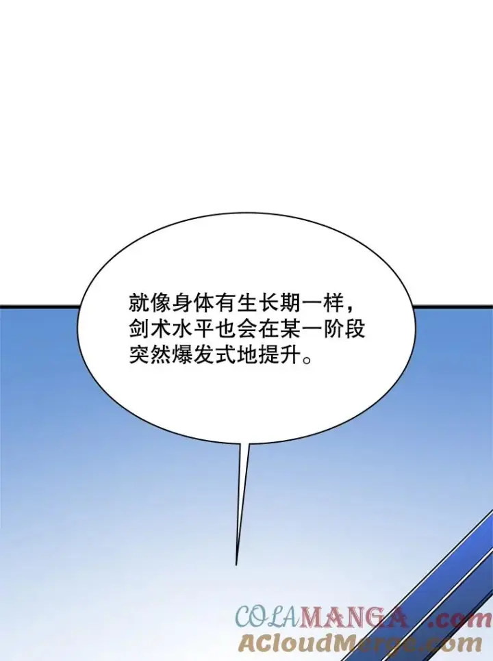 《新手关卡太难了》193.第193话图93