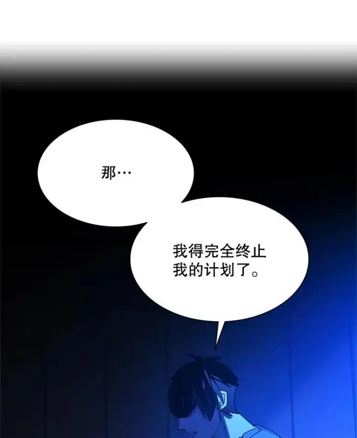 《新手关卡太难了》193.毫无收获图10