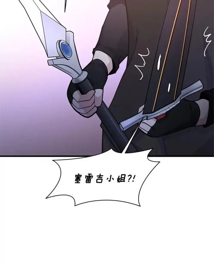 《新手关卡太难了》193.毫无收获图103
