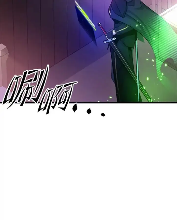《新手关卡太难了》193.毫无收获图110