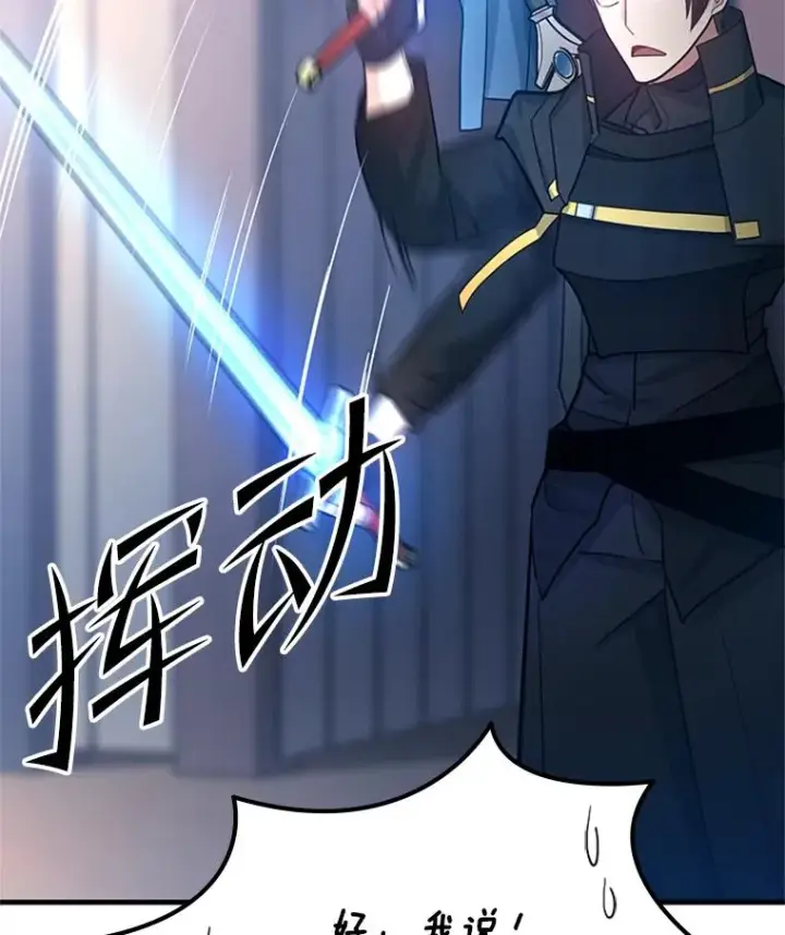 《新手关卡太难了》193.毫无收获图123