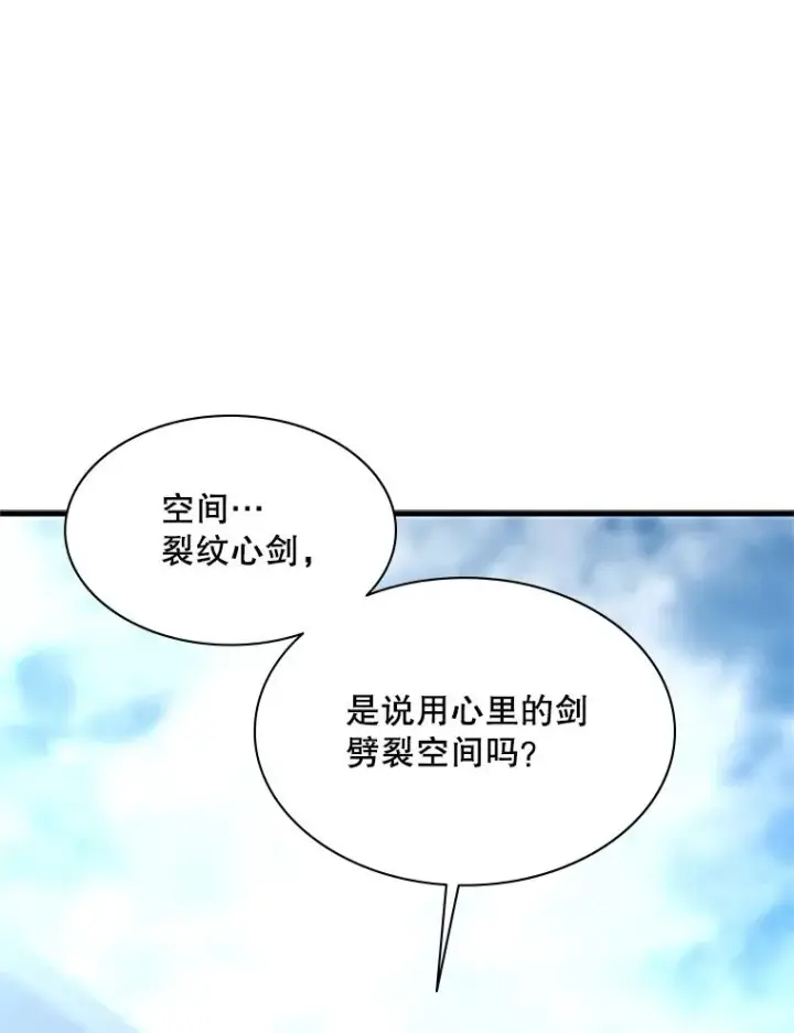 《新手关卡太难了》193.毫无收获图127