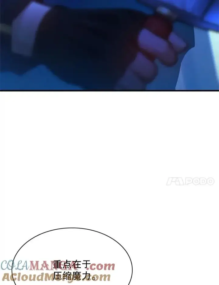 《新手关卡太难了》193.毫无收获图129