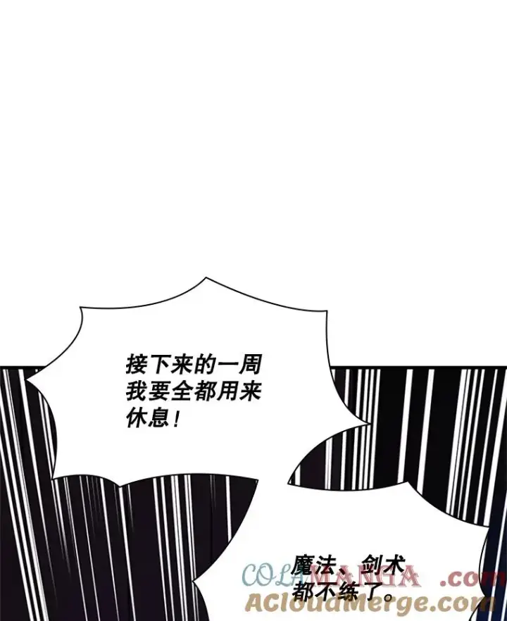 《新手关卡太难了》193.毫无收获图13