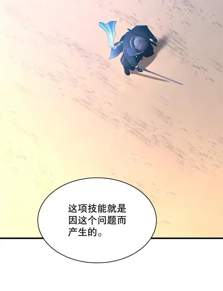 《新手关卡太难了》193.毫无收获图131
