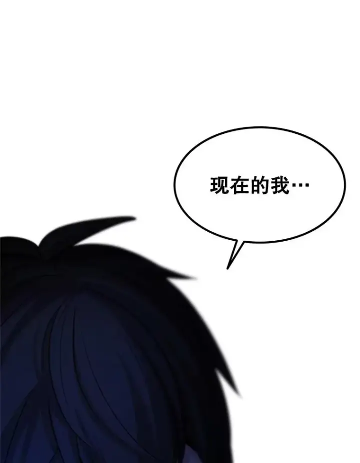 《新手关卡太难了》193.毫无收获图143