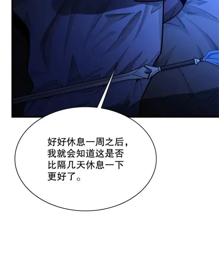 《新手关卡太难了》193.毫无收获图18