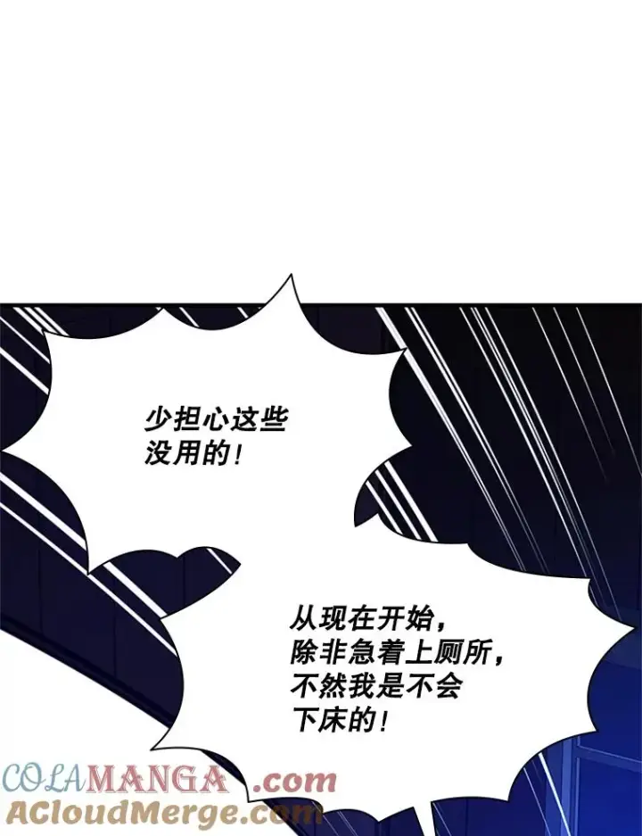 《新手关卡太难了》193.毫无收获图21